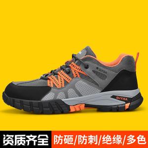 Chaussures de sécurité au travail pour hommes baskets de travail anti-crevaison chaussures de travail indestructibles pour hommes - Product Image 4