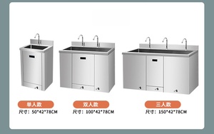 Nouvelle évier-lavabo en acier inoxydable pour atelier de purification et désinfection de piscines - Product Image 3