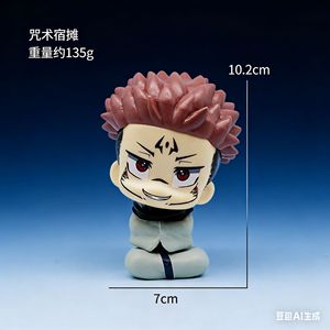 ฟิกเกอร์อนิเมะน่าน่ารัก ขนาด 10.5 ซม. ท่าทางนั่ง ตัวละครการ์ตูนนานามิ เคนโตะ ของสะสม ตุ๊กตาพีวีซีขนาดเล็ก - Product Image 5