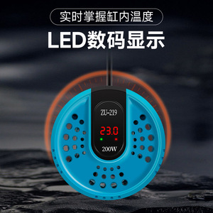 ZU-219 Turtle Heating Rod 200W Automatic Thermostat Mini Tank Heater For Low <b>Water</b> <b>Level</b> Use - Product Image 4