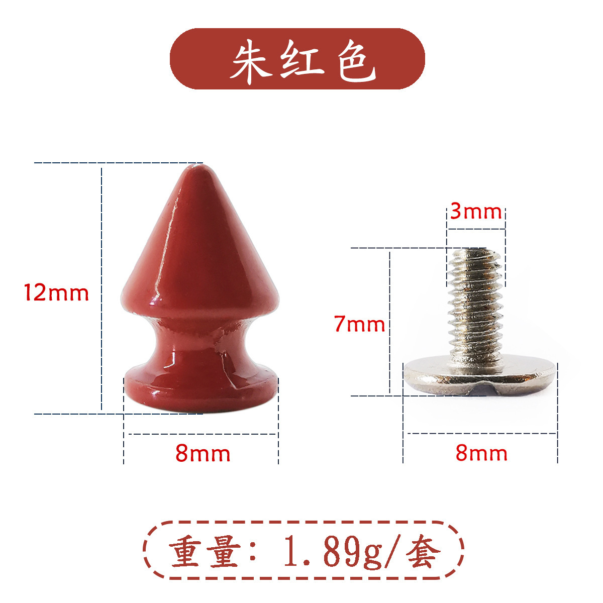 lsX0812 - Tornillo de hierro rojo brillante de 7 mm