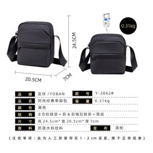 Sac à bandoulière décontracté pour homme, sac à bandoulière Oxford tendance, sac de jogging décontracté pour homme - Product Image 4