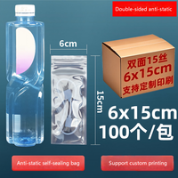 Anti-static Shielding Bags Self-sealing Zipper Top HDD Pouches Motherboard Packaging Chip Flat Pouches Digital Bags