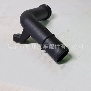 Tuyau de liquide de refroidissement Sq-Dubang 7700111985 pour Renault Clio Mk4 2013-2016, pièce de rechange pour tuyau de refroidissement d'eau du moteur - Product Image 3
