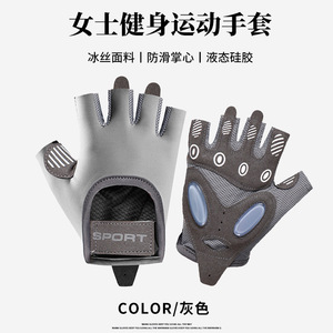 Breathable Shock Absorption Fitness <b>Gloves</b> Gel Sporting <b>Glove</b> <b>Fingerless</b> for Weightlifting Racing Training Climbing Riding - Product Image 4