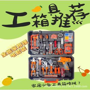 ชุดเครื่องมือช่าง 116 ชิ้น พร้อมกล่องแข็ง สำหรับซ่อมแซมบ้าน - Product Image 5