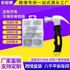 Drywall Nails Set 376pcs With Claw Hammer Iron Round Nails For Woodworking And Home Repair - Product Image 4