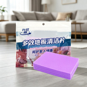 Multi-purpose <b>floor</b> <b>cleaning</b> sheets, tile cleaner, <b>floor</b> stain remover and brightener, household mopping and <b>cleaning</b> sheets. - Product Image 1