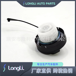 Tapa de Tanque de Combustible Toyota Lexus 77300-48010 77300-47030 de Plástico con Asa para la Abertura del Tanque de Gasolina del Automóvil - Product Image 3