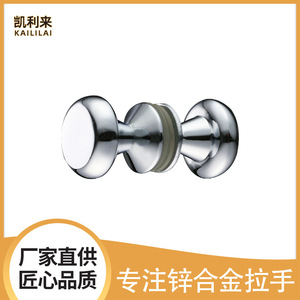 Manija de Baño Kellyto K216 de un Solo Orificio, Aleación de Zinc, Cromada, Accesorio para Puerta de Vidrio, 27.5mm de Diámetro - Product Image 5