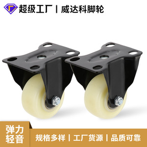 Nylon Furniture <b>Caster</b> 2 Inch Silent Fixed <b>Wheel</b> Plate Mount General Industrial Use - Product Image 5