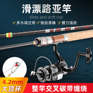 Caña de Pescar de Fibra de Carbono, Acción L, 4.2 mm, Guía para Pesca en Mar, Pesca de Lubina - Product Image 5