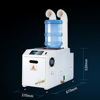 Système de refroidissement de supermarché Intelligent, humidificateur ultrasonique industriel, 12kg