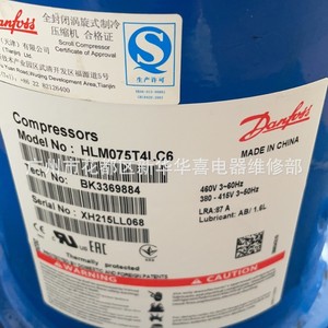 คอมเพรสเซอร์แบบสกรอลล์ Danfoss รุ่น HLM075T4LC6 ใช้สารทำความเย็น R410A สำหรับเครื่องปรับอากาศ ระบบทำความเย็น และห้องเย็น - Product Image 2