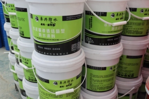 Poudre de revêtement imperméabilisant écologique, durable et haute résistance à base de ciment, pour sols de salle de bain et d'entrepôt - Product Image 2