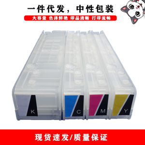 Cartouches d'encre continues Cloaked Cat 972 973 974 975 100ml rechargeables pour HP 377dw 452dn 452dw - Product Image 1