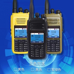 Radio bidirectionnelle DMR DM R89 numérique analogique UHF VHF, talkie-walkie haute puissance, usage commercial et civil - Product Image 2