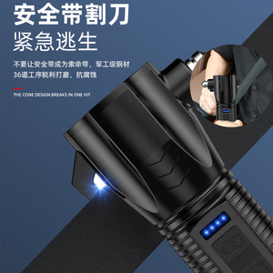 ไฟฉายค้อนนิรภัย LED สำหรับรถยนต์ พร้อมฟังก์ชั่นทุบกระจก และชาร์จ USB สำหรับการช่วยเหลือฉุกเฉินในยานพาหนะ - Product Image 5