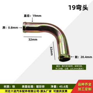 Connecteur de tuyau de liquide de refroidissement en acier 6-42 mm pour pièces de rechange de réparation automobile - Product Image 3