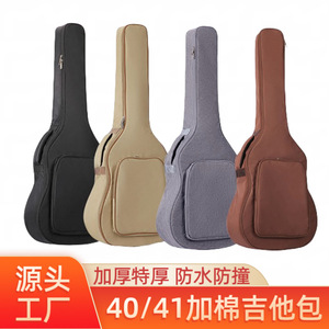 Acoustic Guitar Backpack 40-41 Inch 10mm Padding Cotton Lined <b>Musical</b> <b>Instrument</b> Bag - Product Image 2