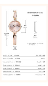 Reloj de pulsera de cuarzo para mujer, de aleación de alta gama, con diseño redondo y sencillo, ideal para estudiantes, a la moda. - Product Image 6