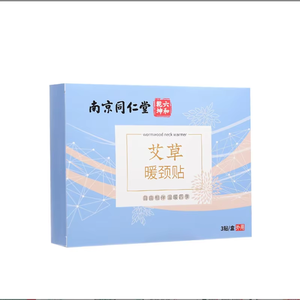 Hot Moxabustão Adesivo Auto Aquecimento Terapia De Calor Steam Neck Warmer Pescoço e Ombro Alívio Da Dor OEM - Product Image 2