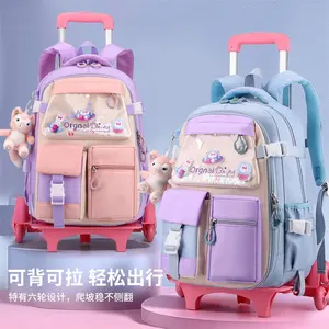 حقيبة مدرسية للأطفال عالية الجودة حقائب مدرسية ترولي للأطفال حقائب ظهر للفتيات الأعلى مبيعاً