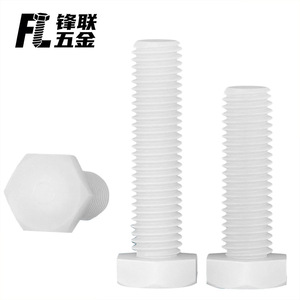 Si Cheng Nylon Machine Thread External Hex <b>Screws</b> Grade A Level 4.8 GB27 Heat Resistance Rail Transit Equipment - Product Image 3