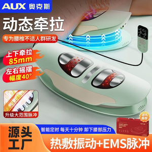AUX Smart Electric Lumbar Massager With Heating <b>Vibration</b> Inflatable Curvature Green Plug-In Rechargeable <b>Wireless</b> Remote - Product Image 2