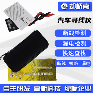 EM415PRO Car Circuit Scanner <b>OBD</b> <b>Diagnostic</b> <b>Tool</b> Automotive Short And Open Finder Black - Product Image 5
