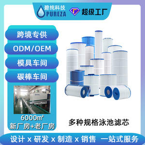 Cartucho de Filtro para Piscina Pureza Spa FC-1292 C900 para Sistema de Filtración de Agua para Piscinas Inflables Sobre el Suelo - Product Image 4