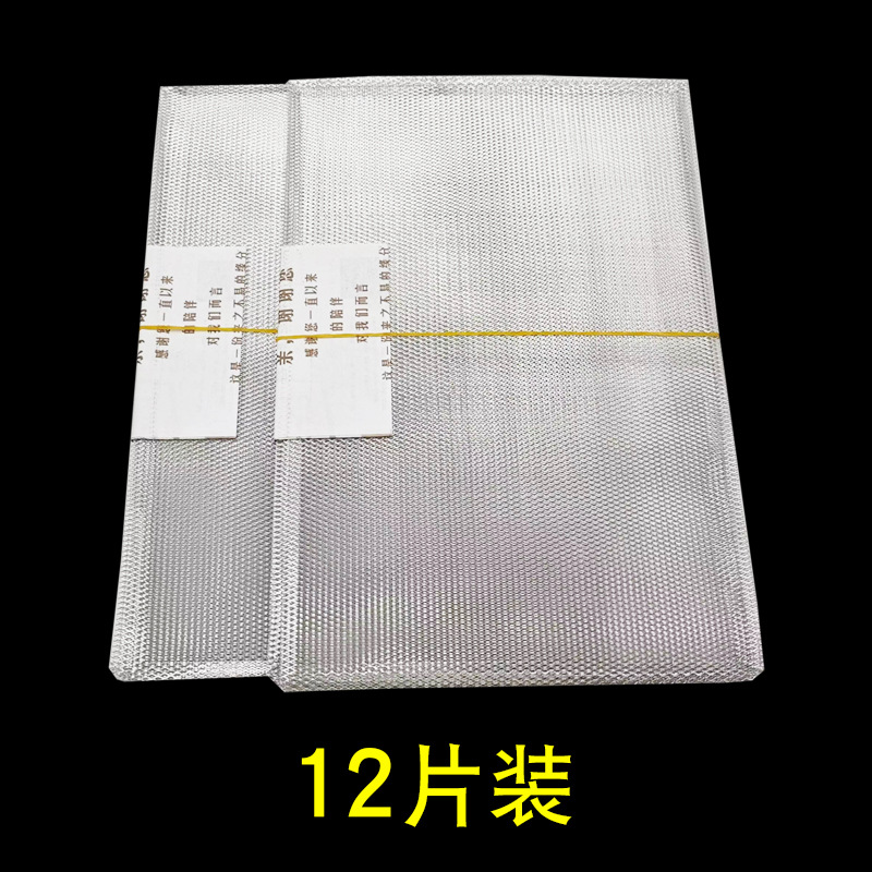 ตะแกรงกรองน้ำมันทรงสี่เหลี่ยม 12 ชิ้น (2 มัด * 6 ชิ้น)