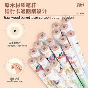 Deli 58202 36 pièces HB bois ensemble de crayons <span class=keywords><strong>Kawaii</strong></span> <span class=keywords><strong>dessin</strong></span> animé Laser <span class=keywords><strong>dessin</strong></span> <span class=keywords><strong>crayon</strong></span> fournitures scolaires crayons mignon étudiant papeterie enfants de haute qualité - Product Image 3