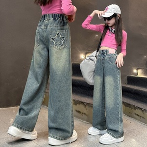 Pantaloni lunghi in denim da ragazza per primavera e autunno, a vita alta, gamba larga, vestibilità comoda, con elastico in vita, nuovo stile - Product Image 4