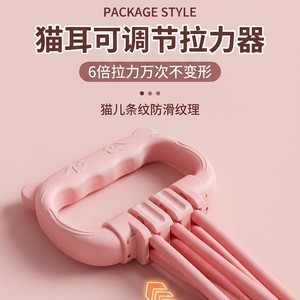 Bande de résistance Yuanhe Yoga à 3-6 tubes, corde à tension réglable pour femmes, fitness à domicile, exercices pour le dos et les épaules - Product Image 2