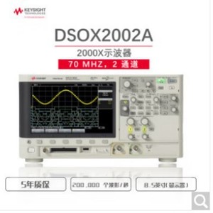 ออสซิลโลสโคปดิจิตอล Keysight DSOX2002A 70MHz 2 ช่องสัญญาณ อัตราการสุ่มตัวอย่าง 200Msas - Product Image 1