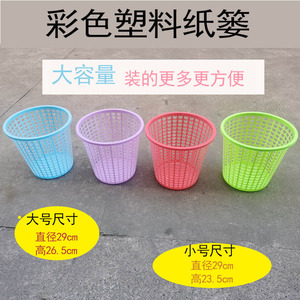 Thickened Plastic Trash Can Cylindrical 29cm <b>Large</b> Size Indoor Waste <b>Bin</b> For Office Bedroom Living Room Mixed Colors - Product Image 5