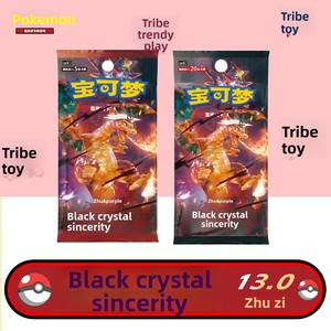 <span class=keywords><strong>Pokémon</strong></span> PTCG Paquete de refuerzo chino simplificado Juego DE <span class=keywords><strong>CARTAS</strong></span> COLECCIONABLES auténtico Scarlet Violet 13,0 Black Crystal Fiery Loyalty Paper - Product Image 3