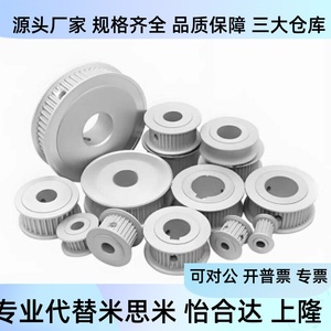 รอกซิงโครนัส TAAS3M 14 15 16 18 20 22 24 25 26 060 100 150 P N D เกียร์โลหะ - Product Image 3