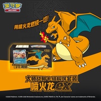 Jeu de cartes Pokémon TCG Charizard Ex Master Strategy Deck en chinois simplifié pour la famille, les fêtes, le multijoueur, les loisirs, jeu de cartes de table