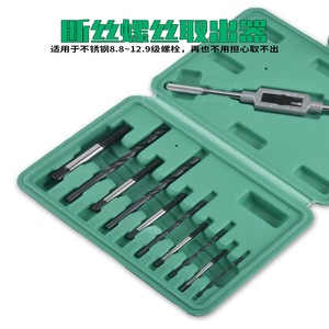11 Pc Broken Screw Extractor Set Spiral Flute Metric Drill Bit Tap Wrench For Damaged Screw Or Bolt Removal - Product Image 2