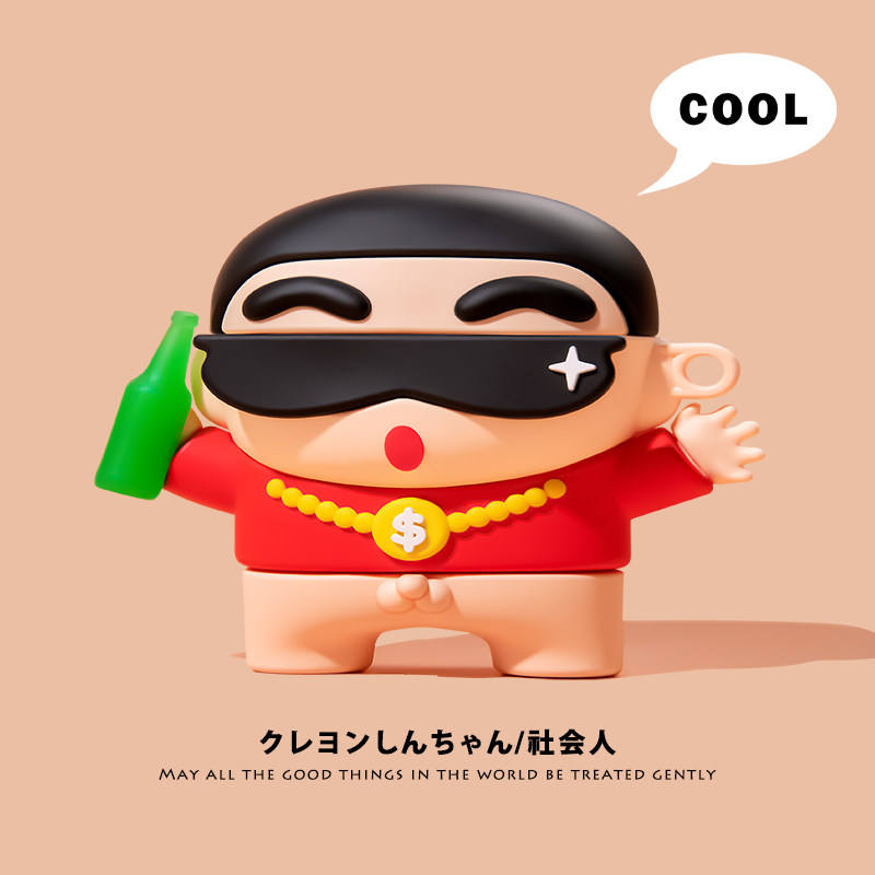 Gafas de sol de alta sociedad shin-chan con gancho-silicona líquida