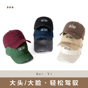 Unisex Denim <b>Baseball</b> <b>Cap</b> Cotton Duckbill Foldable Sun Protection Hat Solid Color Logo - Product Image 4