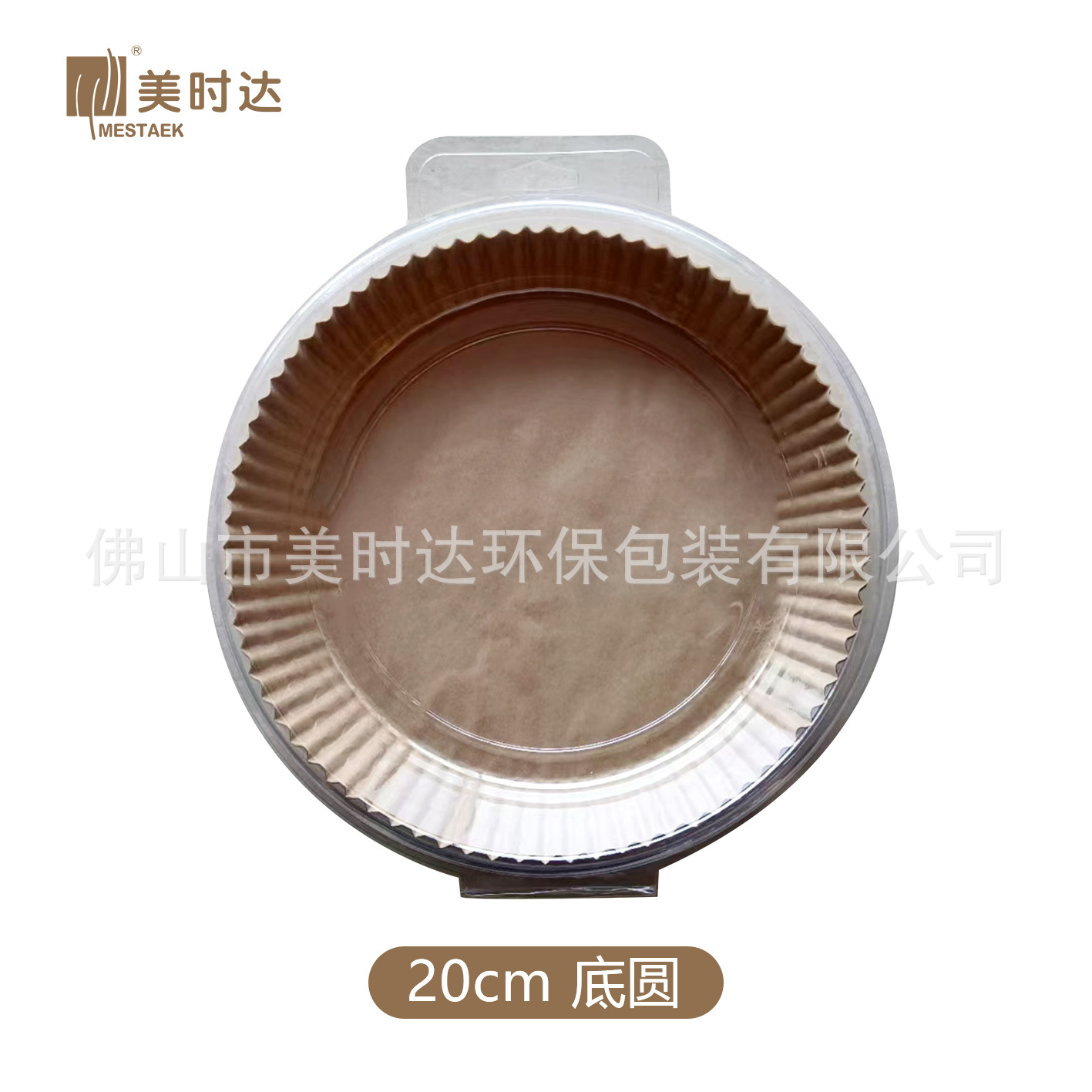 20cm*4.5cm base circle*50 sheets blister pack