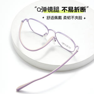 Montures de lunettes pour enfants Huan Bao 7117, rectangulaires, monture complète, avec coussinets de nez antidérapants en silicone, pour les enfants de 6 à 12 ans - Product Image 4