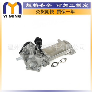 วาล์ว EGR ของ Audi Volkswagen Q5 8R รุ่น 03L131512AR 03L131512BP สำหรับระบบหมุนเวียนไอเสีย อะไหล่ทดแทน - Product Image 4