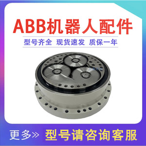 Reductor de 2 ejes para robot ABB 3HAC022644-001, reductor de velocidad de engranajes cilíndricos para brazo articulado - Product Image 5