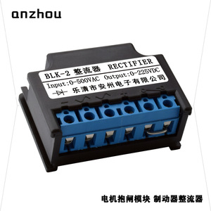 Rectificador Blk-2 0-225Vdc, Módulo de Freno para Motor, Fuente de Alimentación Monofásica - Product Image 1