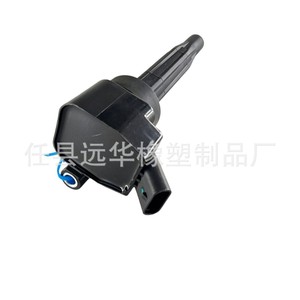 Bobine d'allumage 27300-2J300 pour Kia Sportage 2.0L hybride, pièce de rechange neuve YH-1032 - Product Image 4