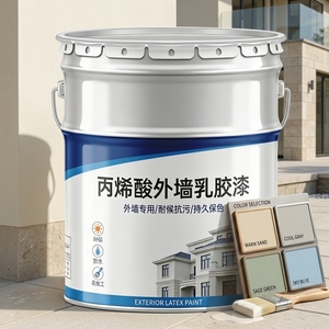 Matt Exterior Acrylic Latex Paint Eco Low VOC Waterproof UV Resistant Anti-Fade Durable Exterior Wall Emulsion Coating